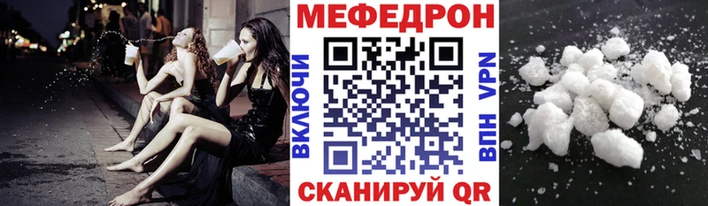 Где купить наркотики Нея МАРИХУАНА  КОКАИН  A PVP  МЕФ 