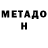 КЕТАМИН VHQ groove