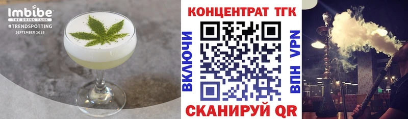 Еда ТГК марихуана  Нея 