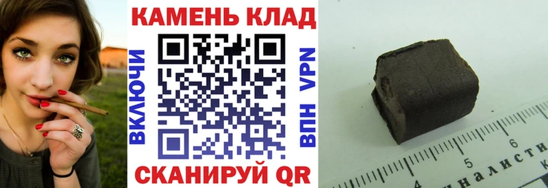 магазин продажи наркотиков  Нея  ГАШ hashish 