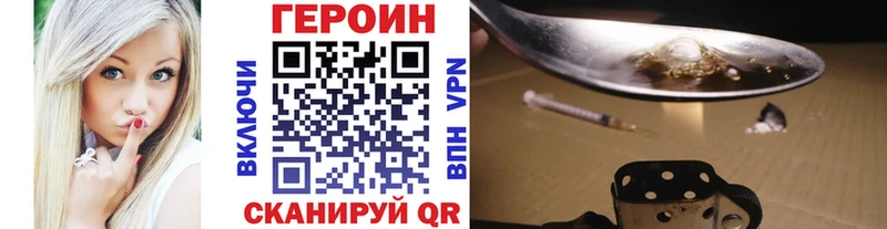 Героин Афган  сайты даркнета формула  Нея 