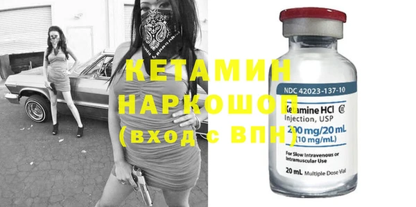 ALPHA-PVP Армянск