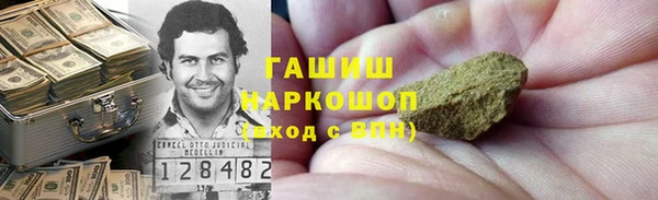 шишки Балабаново
