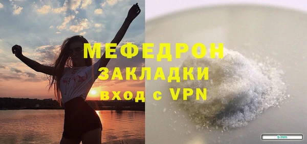 ALPHA-PVP Армянск
