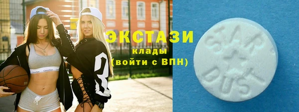 амф Баксан