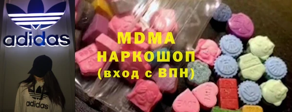 каннабис Арсеньев