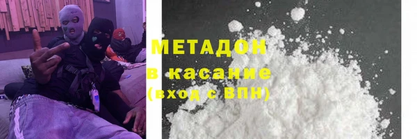 ALPHA-PVP Армянск