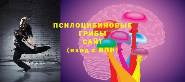 каннабис Арсеньев