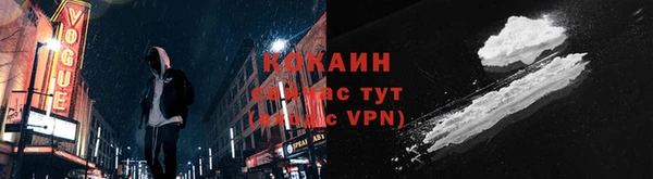 ALPHA-PVP Армянск
