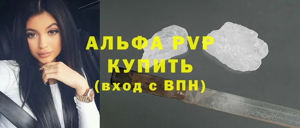 apvp Балахна