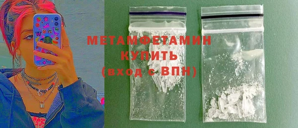 амф Баксан