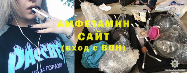ALPHA-PVP Армянск
