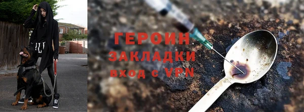 apvp Балахна