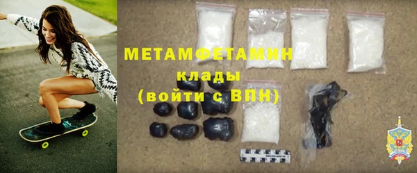 шишки Балабаново