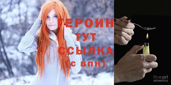 ALPHA-PVP Армянск