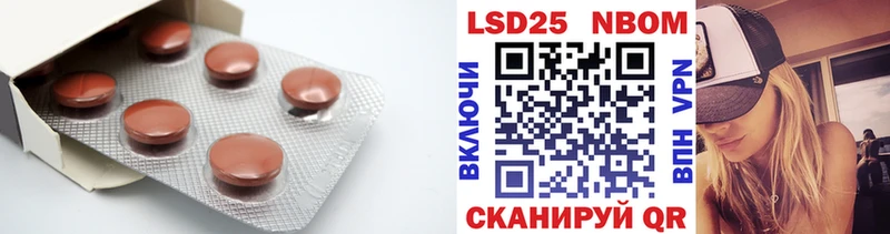 Лсд 25 экстази кислота  OMG как войти  Нея 