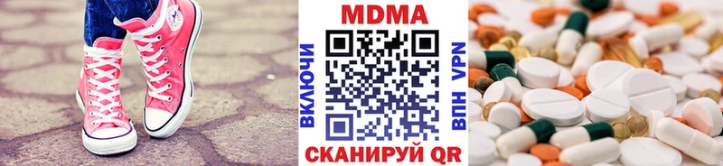 что такое наркотик дарк нет телеграм MDMA crystal Нея