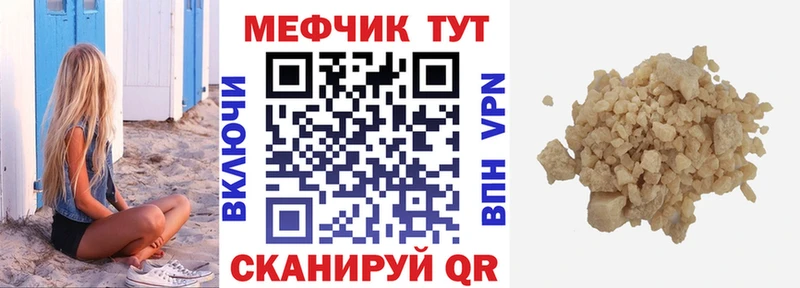 kraken как зайти  Нея  Мефедрон 4 MMC  цена  