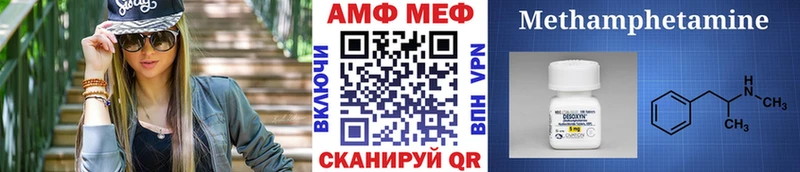 Первитин пудра Нея