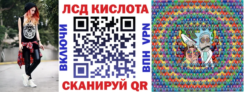 Наркотические марки 1,8мг  Нея 